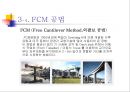 PSC교량가설공법과 그 종류와 개요 프리스트레스 콘크리트 23페이지