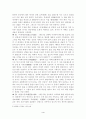 열하일기 4페이지