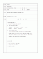 캠프 우천시 프로그램 3페이지