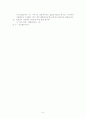 사회자 멘트 6페이지