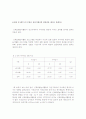특수체육  8페이지