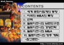 월트 디즈니의 M&A전략 및 분석 2페이지
