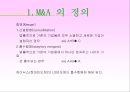 하이닉스의 M&A 전략 및 분석 4페이지
