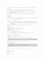 간호과정 사정도구- 임상환자의 case study 및 NANDA간호진단 적용 5페이지