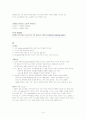 간호과정 사정도구- 임상환자의 case study 및 NANDA간호진단 적용 14페이지