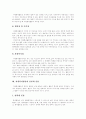 [자원봉사활동][자원봉사자][자원봉사활동 문제점][자원봉사활동 개선방안]자원봉사활동의 특성, 자원봉사활동의 종류와 자원봉사활동의 분류, 자원봉사활동의 문제점, 자원봉사활동의 개선방안 분석 5페이지