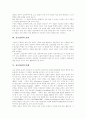 [진로상담][진로상담 목표][진로상담 효과][진로상담 문제][진로상담 사례][진로상담 과제]진로상담의 정의, 진로상담의 목표, 진로상담의 효과, 진로상담의 문제, 진로상담의 사례, 진로상담의 과제 분석 4페이지