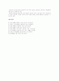 [진로상담][진로상담 목표][진로상담 효과][진로상담 문제][진로상담 사례][진로상담 과제]진로상담의 정의, 진로상담의 목표, 진로상담의 효과, 진로상담의 문제, 진로상담의 사례, 진로상담의 과제 분석 8페이지