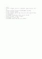 [케인즈][거시경제][거시경제모형][거시경제정책][거시경제학]케인즈의 거시모형, 거시경제 여건변화, 외국의 거시경제모형, 거시경제모형의 시사점, 향후 거시경제의 정책방향 분석(케인즈, 거시경제학) 10페이지