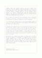 Mosaic 1 번역본입니다.   15페이지