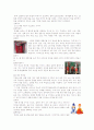 중국문화의 풍속과 금기 3페이지