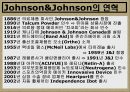 존슨&존슨의 다각화전략 및 분석 3페이지