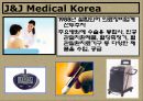 존슨&존슨의 다각화전략 및 분석 9페이지