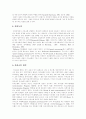 [청각장애][청각장애아][청각장애아동][청각장애학생][청각장애인][청각장애아교육]청각장애(청각장애인)의 정의, 청각장애(청각장애인)의 원인과 청각장애(청각장애인)의 의사소통에 관한 고찰 9페이지