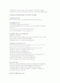 [사범/법학] 장애인복지정책  20페이지