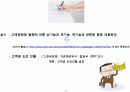 고액권화폐에 따른 순기능과 역기능 9페이지