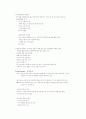 S.T.P 전략의 정의와 기업 사례 S.T.P STP 3페이지