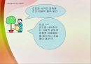 교생실습 중학교 3학년 사회 3.시장경제의 이해 / 3)시장경제의 발전 과제/ 3-1 시장 경제와 공정한 경쟁 파워 포인트 자료  39페이지
