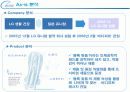 [브랜드마케팅]인지도 향상을 위한 '바디피트' 커뮤니케이션 전략 9페이지