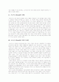 [프로이드][성격발달][오이디푸스콤플렉스][정신분석]프로이드(Freud), 프로이드(Freud)이론, 프로이드 성격발달이론, 프로이드 오이디푸스 콤플렉스, 프로이드 정신분석상담, 프로이드이론 평가, 프로이드이론 비판 3페이지