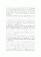 [프로이드][성격발달][오이디푸스콤플렉스][정신분석]프로이드(Freud), 프로이드(Freud)이론, 프로이드 성격발달이론, 프로이드 오이디푸스 콤플렉스, 프로이드 정신분석상담, 프로이드이론 평가, 프로이드이론 비판 8페이지
