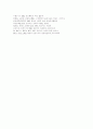 [프로이드][성격발달][오이디푸스콤플렉스][정신분석]프로이드(Freud), 프로이드(Freud)이론, 프로이드 성격발달이론, 프로이드 오이디푸스 콤플렉스, 프로이드 정신분석상담, 프로이드이론 평가, 프로이드이론 비판 14페이지