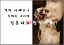듀오(duo) 기업분석 1페이지