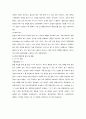 UV-vis Azo benzen (사진 그래프 포함) 5페이지