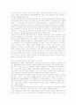 [리더십]유목이동문명제국의 CEO와 칭기스칸의 리더십 및 경영전략  7페이지