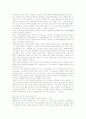 [리더십]유목이동문명제국의 CEO와 칭기스칸의 리더십 및 경영전략  14페이지