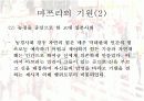 [일본, 일본의 문화, 일본의 축제, 일본사회] 일본의 축제문화 마쯔리 6페이지