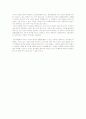[국악]국악교육의 중요성 2페이지