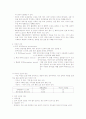 제왕절개술(C-sec) 3페이지