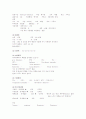 제왕절개술(C-sec) 7페이지