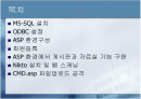 인터넷보안 개념및원리 2페이지