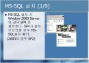 인터넷보안 개념및원리 3페이지