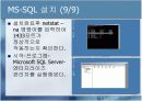 인터넷보안 개념및원리 11페이지