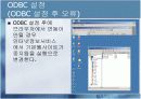 인터넷보안 개념및원리 19페이지