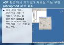 인터넷보안 개념및원리 32페이지