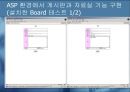 인터넷보안 개념및원리 33페이지