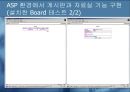 인터넷보안 개념및원리 34페이지