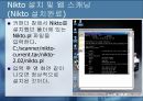 인터넷보안 개념및원리 38페이지