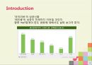 아이리버의 전략분석(SWOP분석, STP분석, 4P분석, 내외부환경, 글로벌 마케팅전략) 3페이지