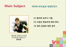 아이리버의 전략분석(SWOP분석, STP분석, 4P분석, 내외부환경, 글로벌 마케팅전략) 5페이지