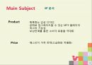 아이리버의 전략분석(SWOP분석, STP분석, 4P분석, 내외부환경, 글로벌 마케팅전략) 15페이지