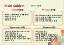 아이리버의 전략분석(SWOP분석, STP분석, 4P분석, 내외부환경, 글로벌 마케팅전략) 17페이지