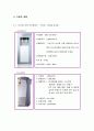 [벤처창업론]웰빙 산소제품 판매 창업계획서 10페이지