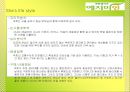 [마케팅조사]한방생리대 `예지미인` 커뮤니케이션 전략 27페이지