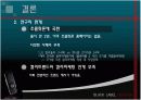 휴대폰 마케팅 분석 20페이지