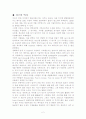 치즈의 모든 것 2페이지
